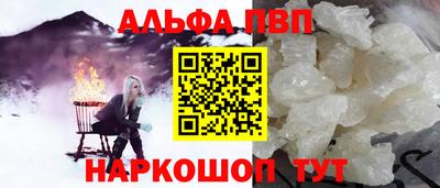стафф Ликино-Дулёво