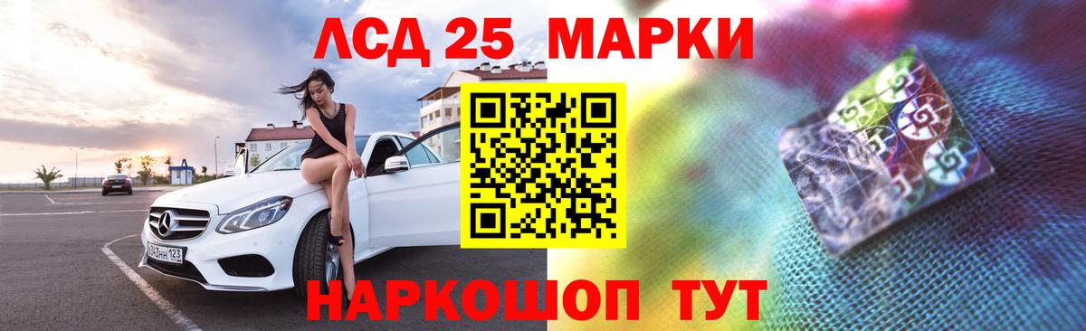 ЛСД экстази ecstasy  Вход с VPN  LSD-25 экстази  Балтийск 