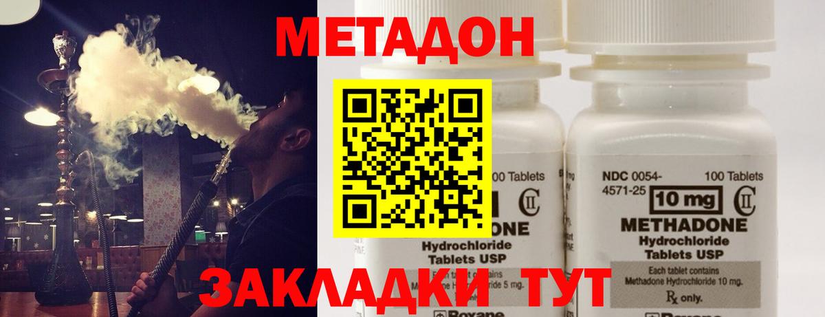 Галлюциногенные грибы Балтийск