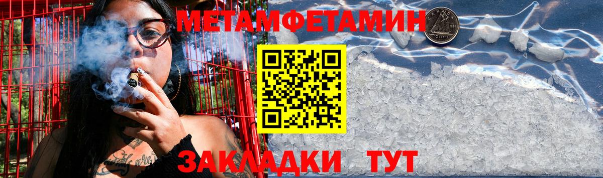Балтийск  Канабис  ЭКСТАЗИ  ГАШИШ  Вход с VPN  Альфа ПВП СОЛЬ кристаллы  МЕФ кристаллы 