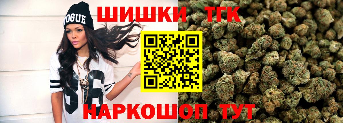 Бошки марихуана Amnesia  МАРИХУАНА OG Kush  Балтийск  Вход с VPN 