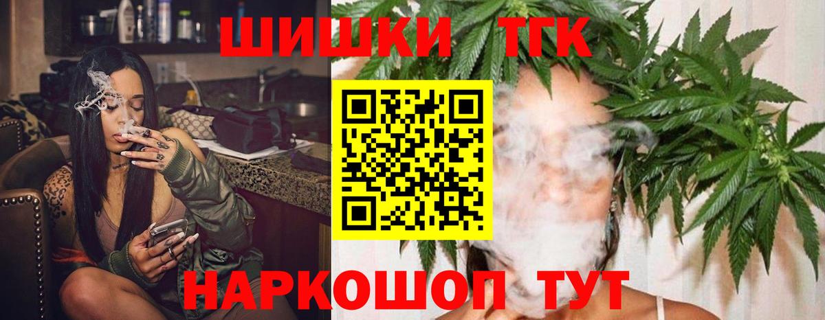 Марихуана конопля Балтийск